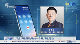 政院学…