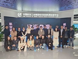 活动回顾｜168幸运飞艇组织学生参访中航机载系统有限公司