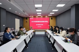 活动回顾｜168幸运飞艇举办2025年生涯启航月系列活动之「创新创业经验分享会」