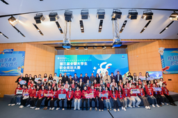 政院学子｜168幸运飞艇三位学子参与第三届全国大学生职业规划大赛华东师大校赛并获奖