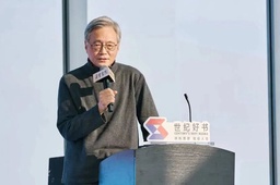 学者之…